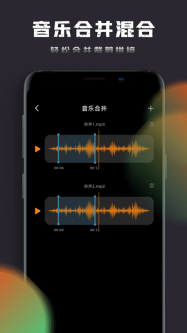 Shazam音乐神搜 1.5.7  3