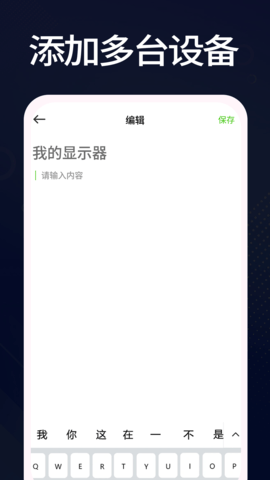 羊羊设备库 1.0.2  2