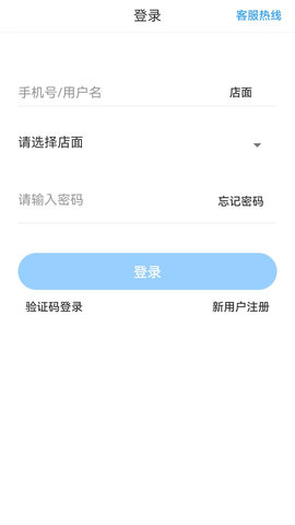 颜药师优选 1.0.9 官方版 4