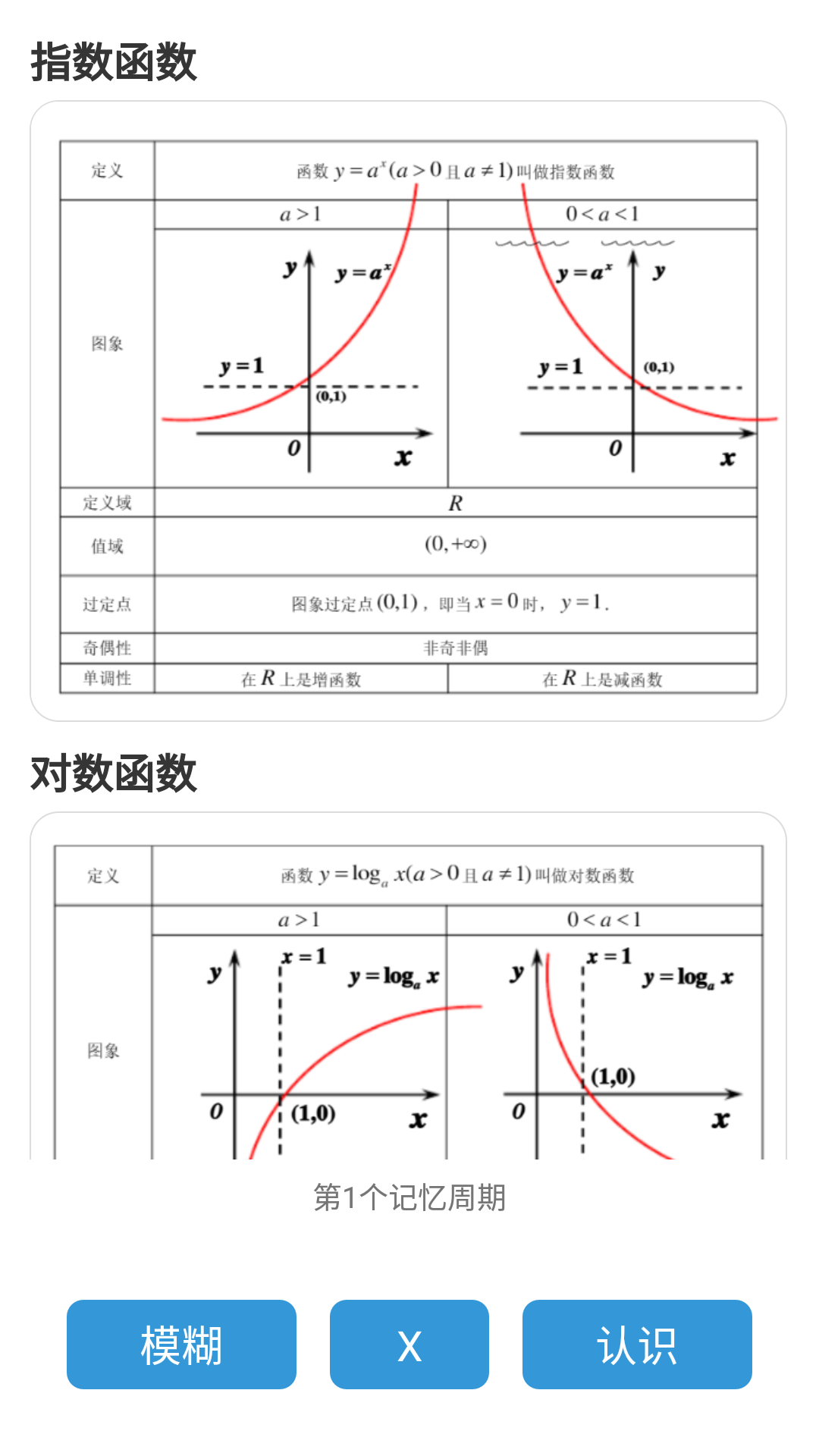 共享卡片 1.0.0  1