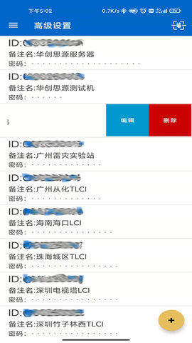 网络呆鹅 2.7  1