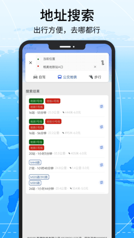 导航系统 2.4  3