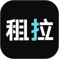 租拉app下载安装-租拉最新版