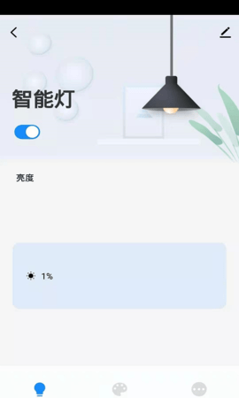 贝拉美品 1.0.0 安卓版 2