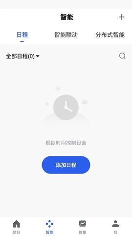 企小管 1.0.0 安卓版 1