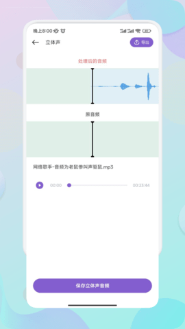 Moo音乐 1.4  3