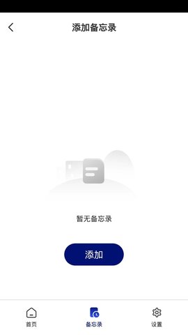 迈德斯特 1.0.0 最新版 2