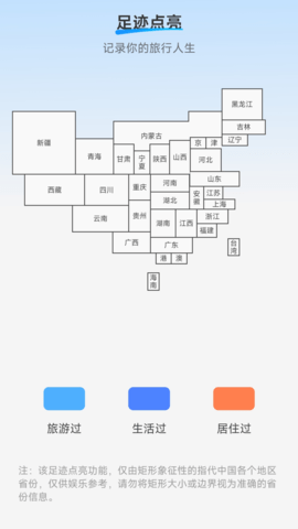 王牌充电 2.0.5 手机版 2