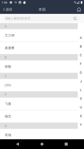 KuKai酷开 29.1  2