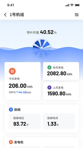 华自运维 1.0.0.0  3