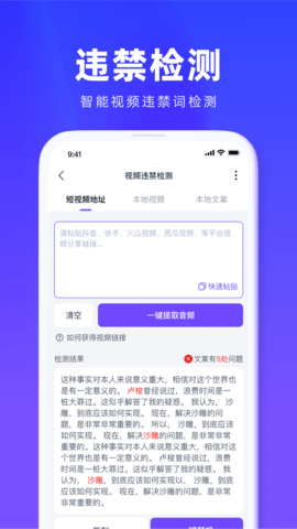 爱疯抖营 1.0.6 官方版 4