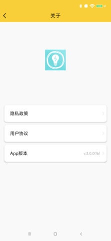 蓝牙配置助手 3.0.4  3