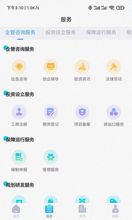 峄朵云 1.0.5 官方版 1