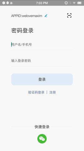 蓝莺IM 4.5.0  2