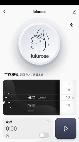 lulurose 1.0.1  4