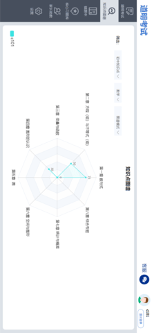 道明考试 3.2.7 官方版 1