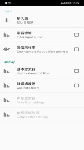 多律制调音器 1.0 官方版 2