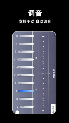 电子拇指琴 2.1.0 手机版 2