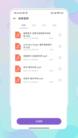 Moo音乐 1.4  1