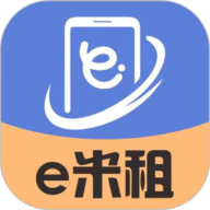 e米租app官方下载-e米租手机版