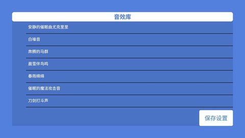 音了个音 1.92 最新版 3