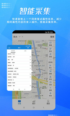 绘管通 V4.0.0  1