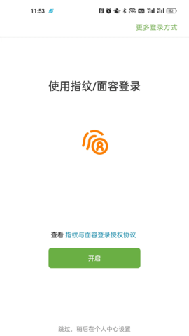 GoShot 1.4.8 官方版 1