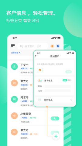 销小白 2.0.6  1