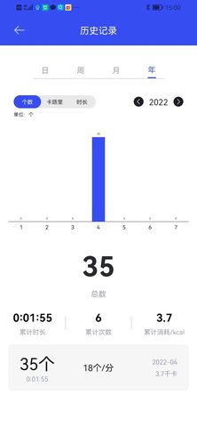 享跳 1.6 官方版 1