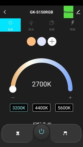 灯链 1.0.0 安卓版 1