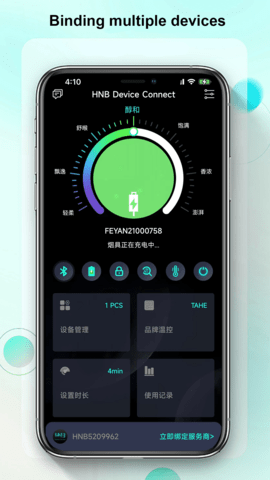 FEYAN 1.3 官方版 3