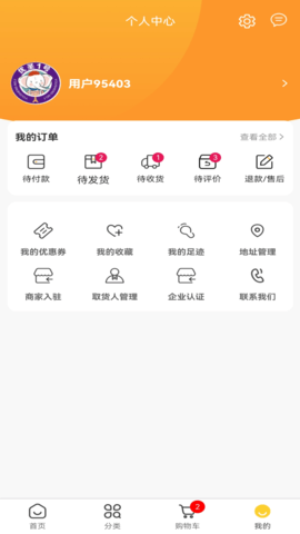 门配优选 1.0.4  4