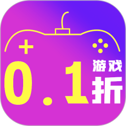 0.1折玩 1.0.5 最新版