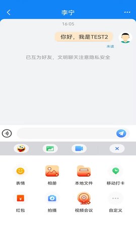 晓卉APP 4.8.72408211030  2