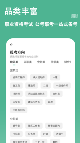 练题狗 3.0.0.3  2