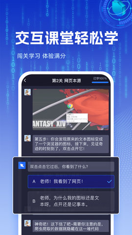 之了学吧 1.5.3  2