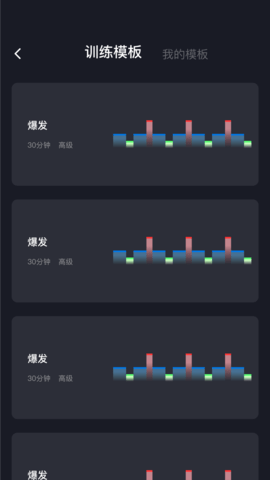 任和运动 0.9.1  3