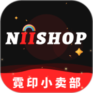 霓印小卖部app下载安装-霓印小卖部手机版