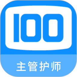 主管护师100题库 1.4.0 