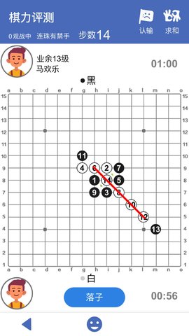 连珠小屋 2.0.1 官方版 2