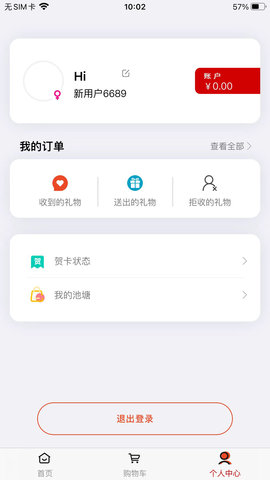 鲤鱼APP 23 官方版 2