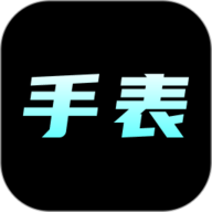 手表批发 1.0.0 