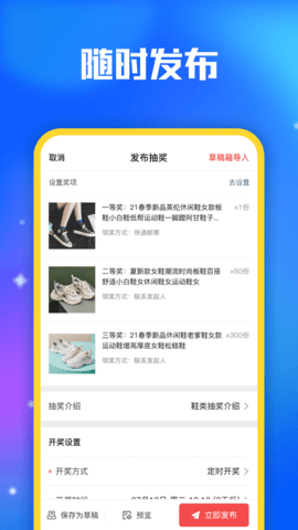 小转盘抽奖 1.0.0  2