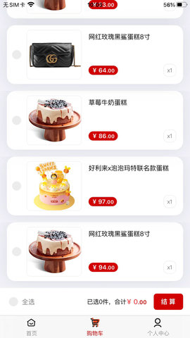 鲤鱼APP 23 官方版 3