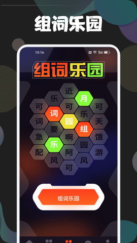 43778壁纸乐园 1.2  2