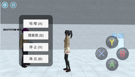 樱花少女学园 v1.0 官方版 2