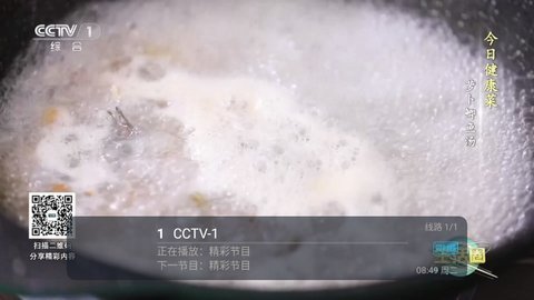 冰姐TV 3.0.0 官方版 2