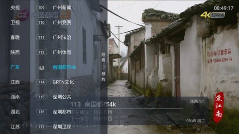 冰姐TV 3.0.0 官方版 1