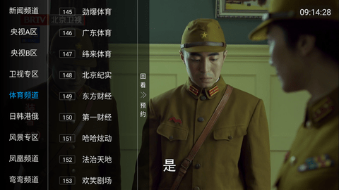 乐阳TV电视版 1.0.2  1