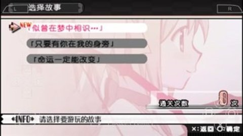 魔法少女小圆psp携带版 v2021.07.22.15  2